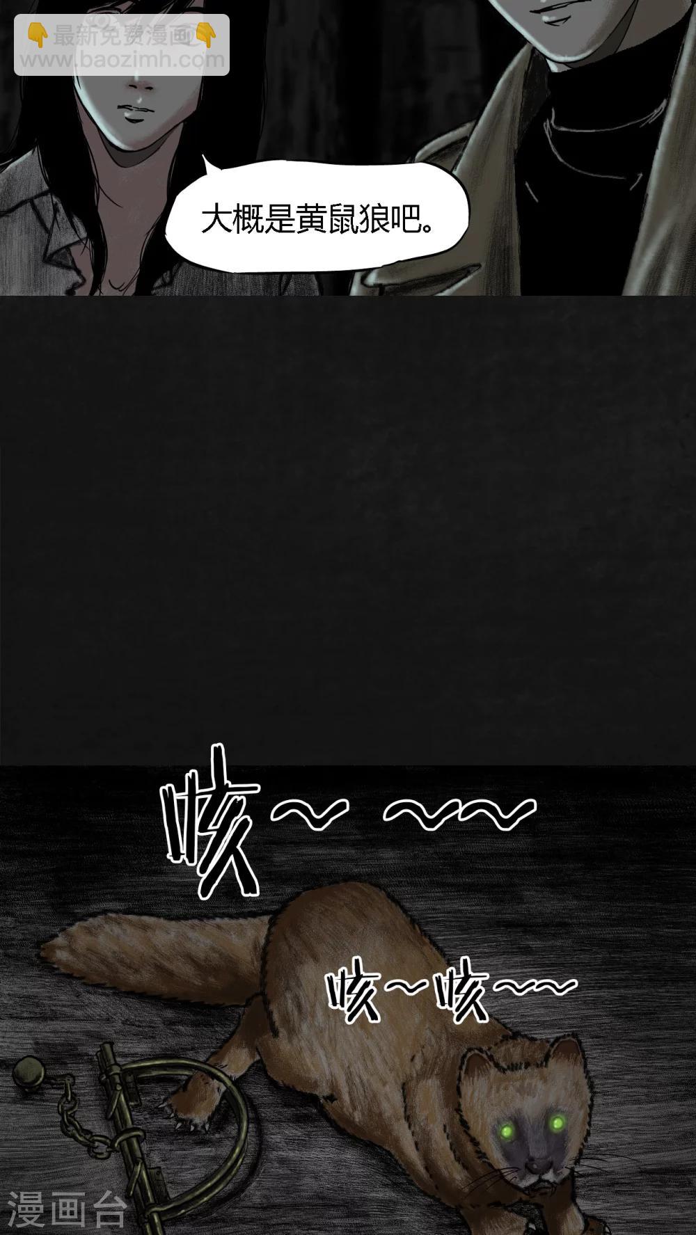 第12话(1/2)-第13话