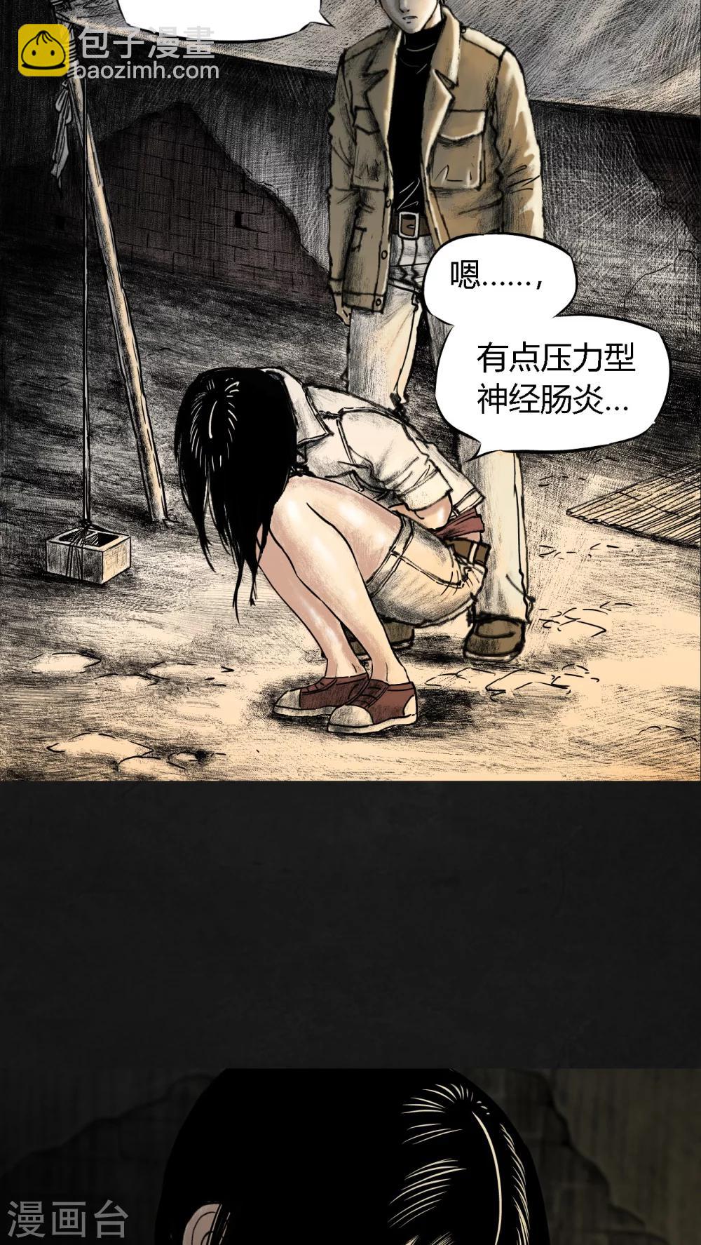 第12话(1/2)-第13话