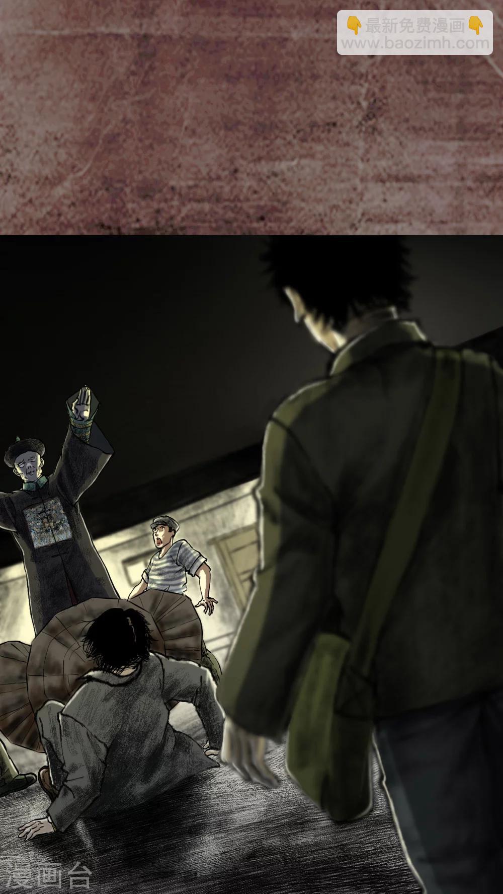 第16话(1/2)-第17话