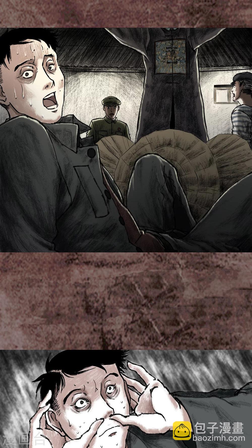 第16话(1/2)-第17话