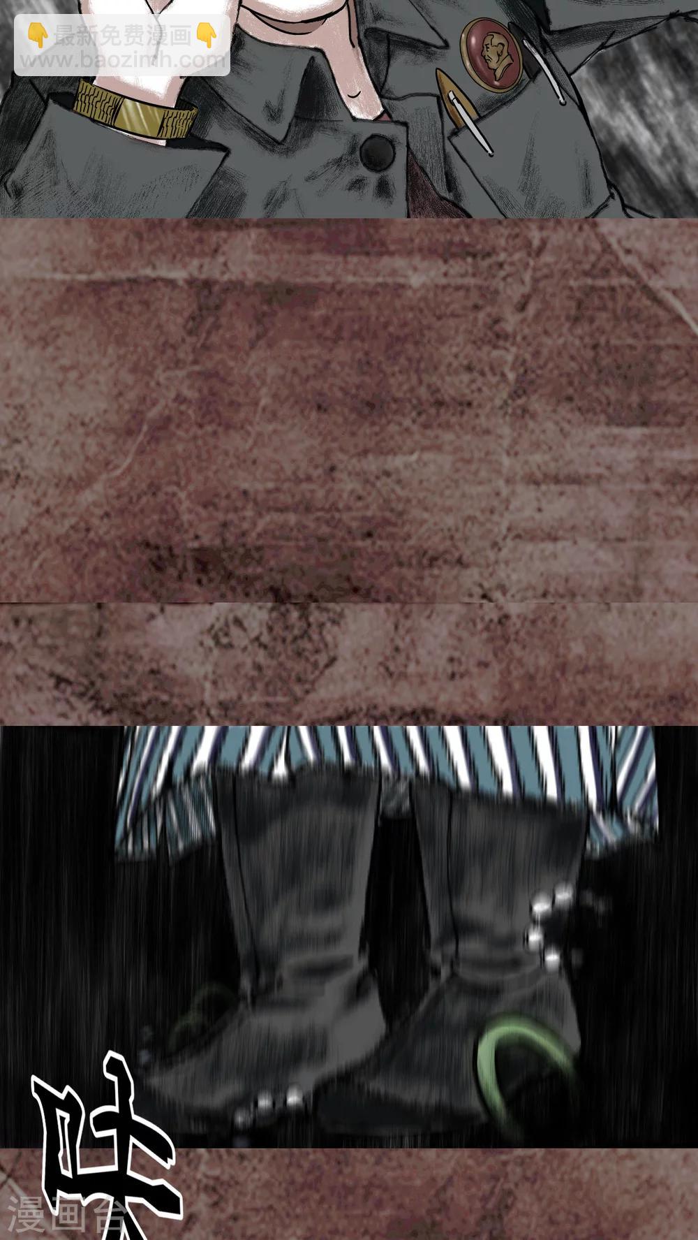 第16话(1/2)-第17话