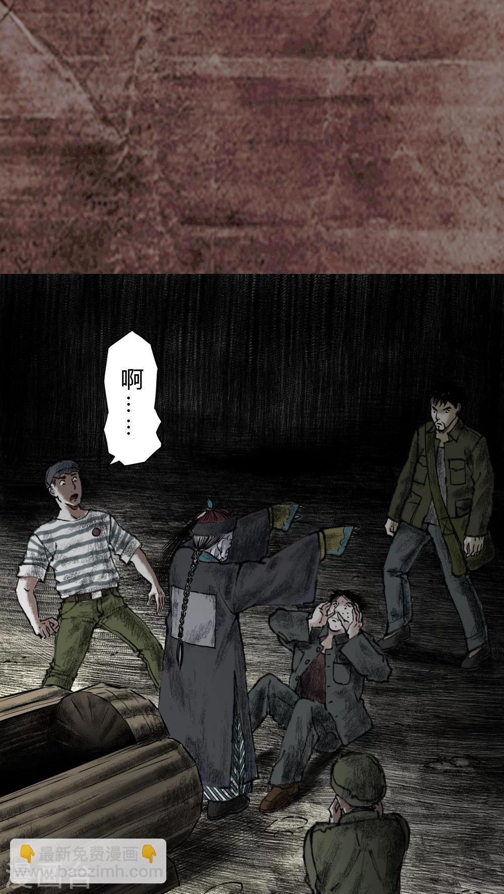 第16话(1/2)-第17话