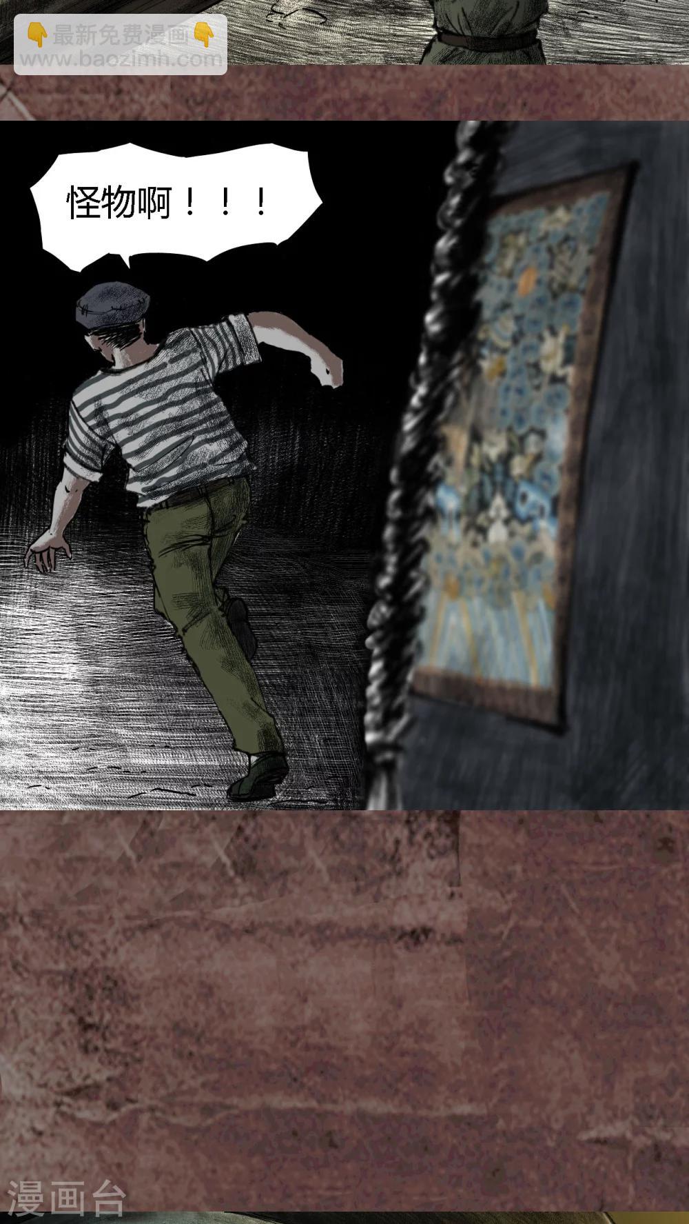 第16话(1/2)-第17话