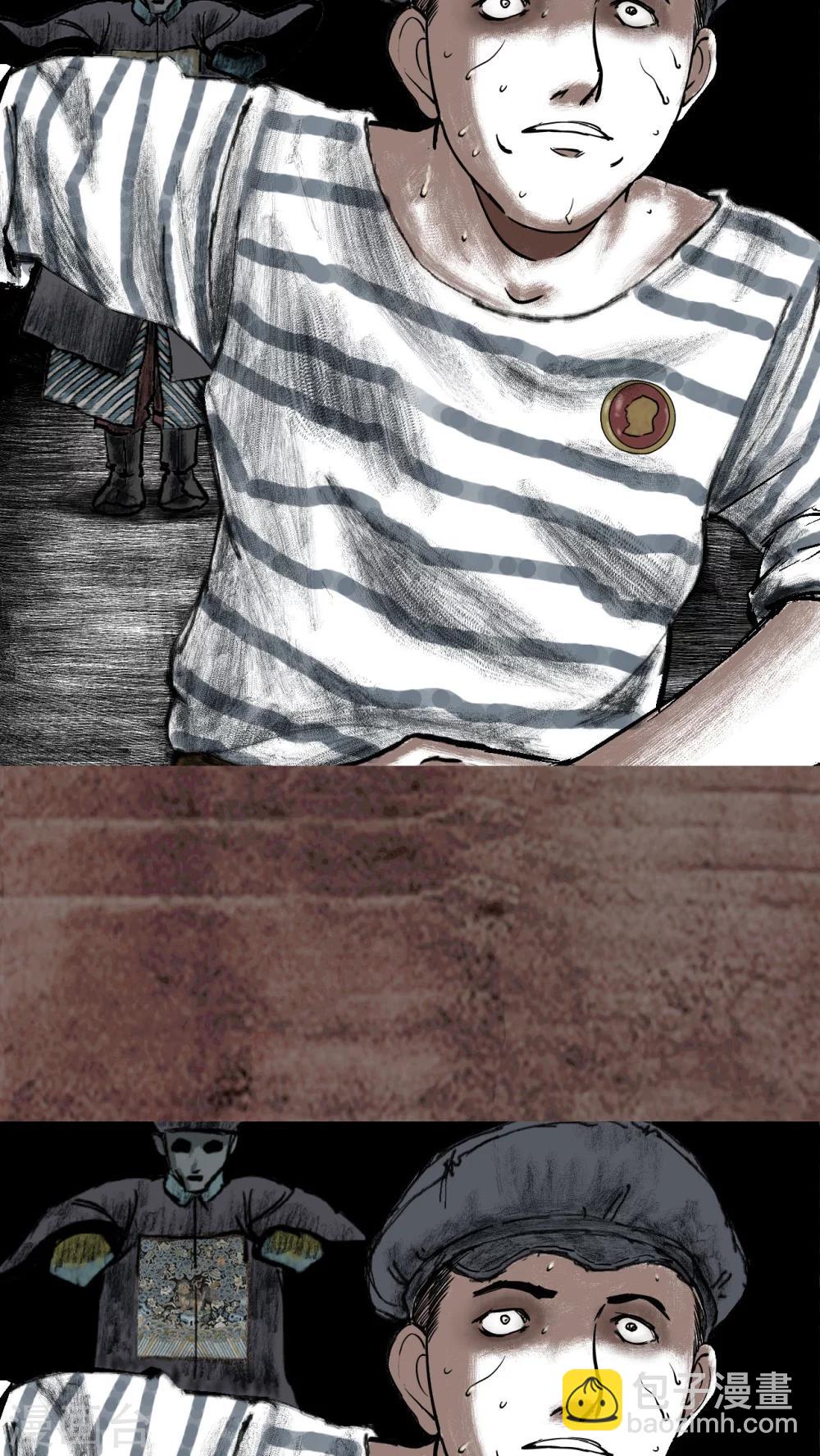 第16话(1/2)-第17话