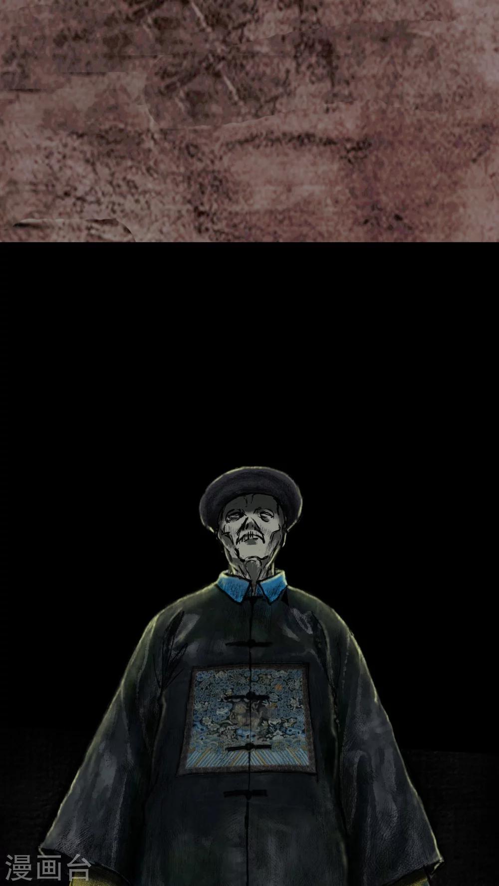 第16话(1/2)-第17话