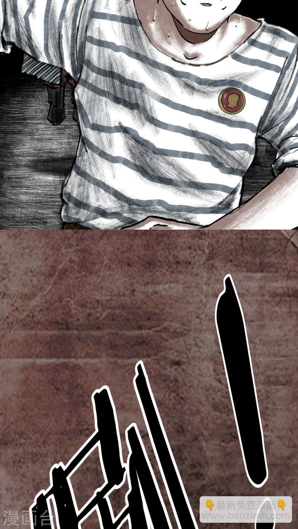 第16话(1/2)-第17话