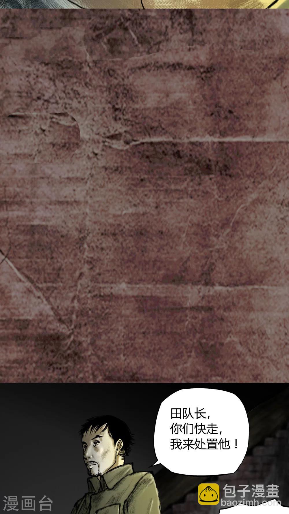 第16话(1/2)-第17话