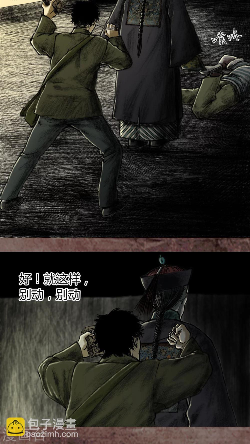 第16话(1/2)-第17话