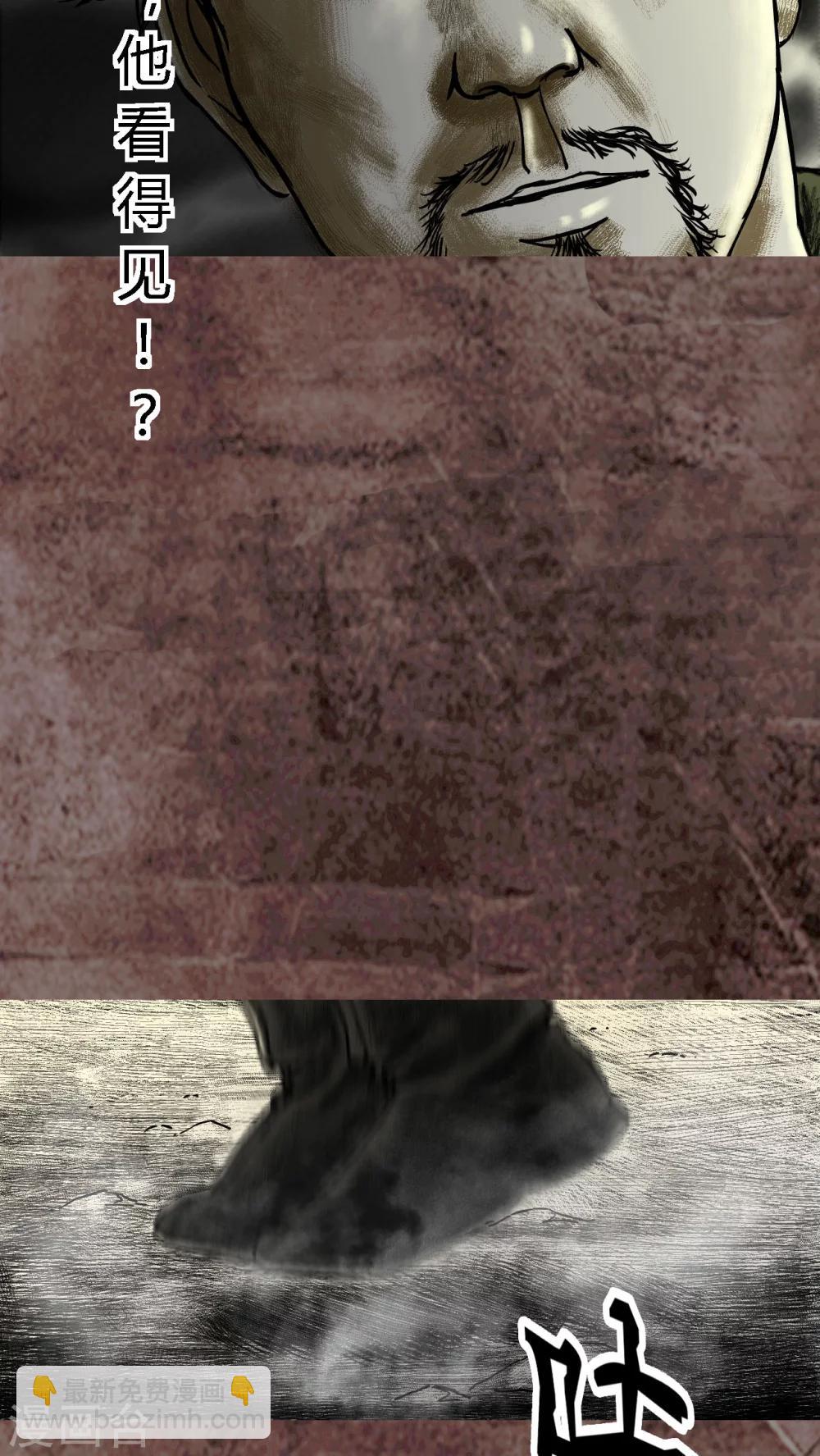 第16话(1/2)-第17话