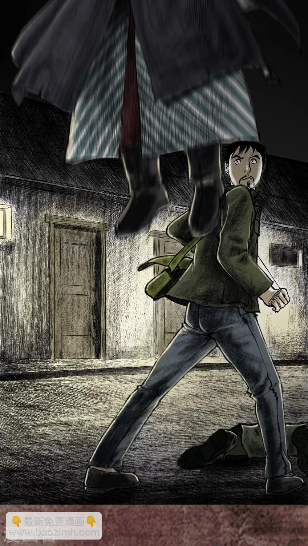 第16话(1/2)-第17话