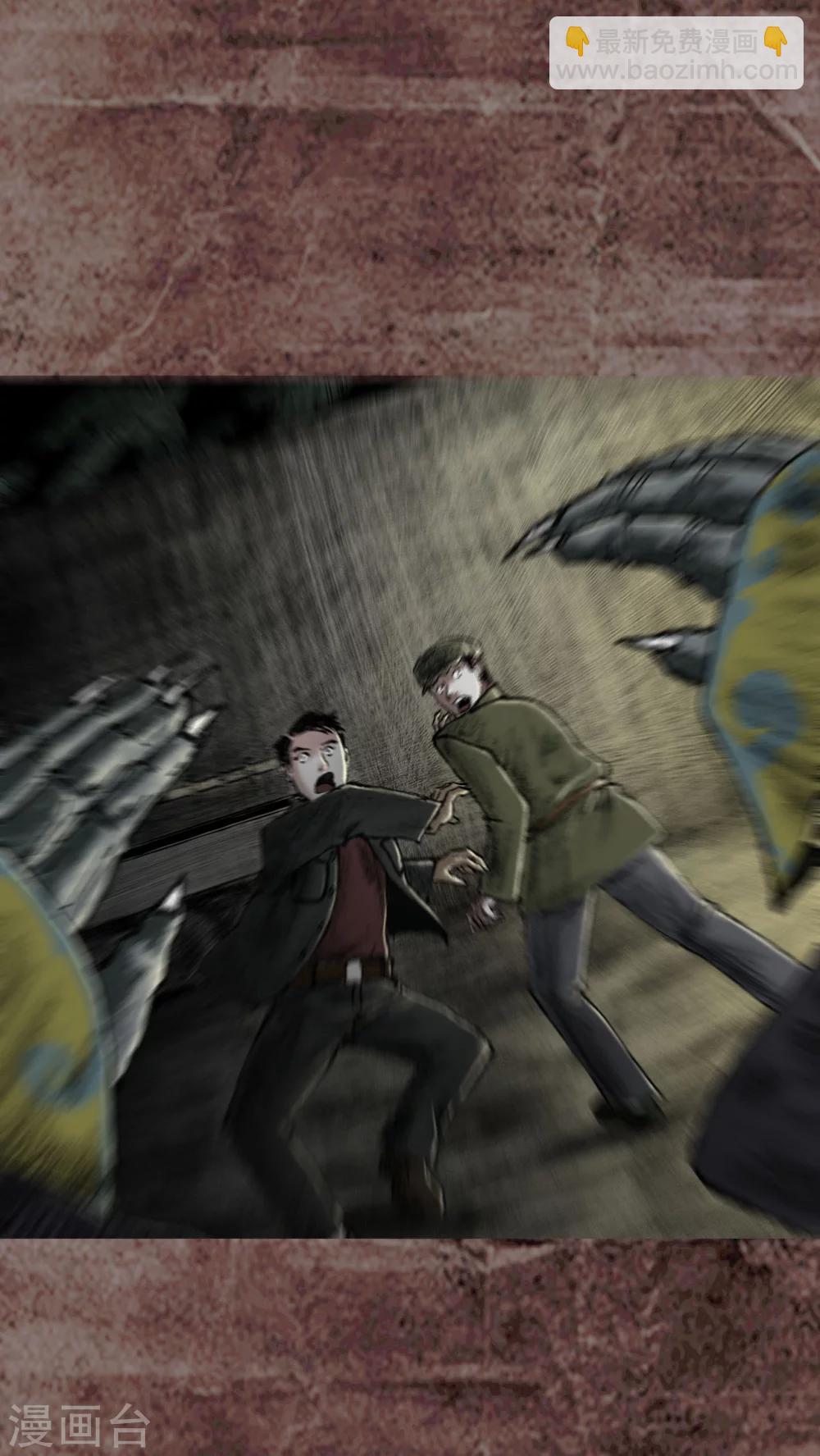 第16话(1/2)-第17话