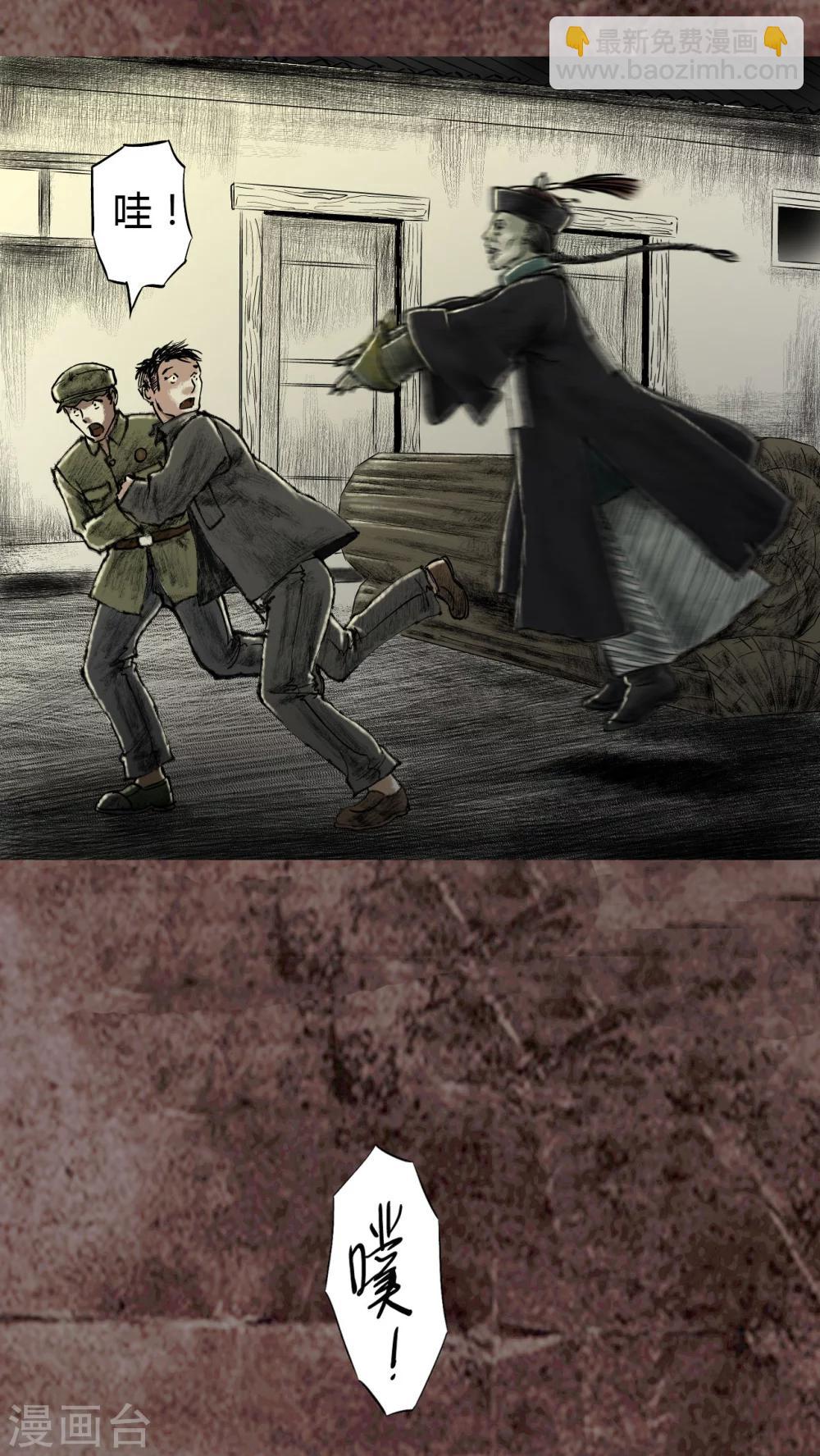 第16话(1/2)-第17话