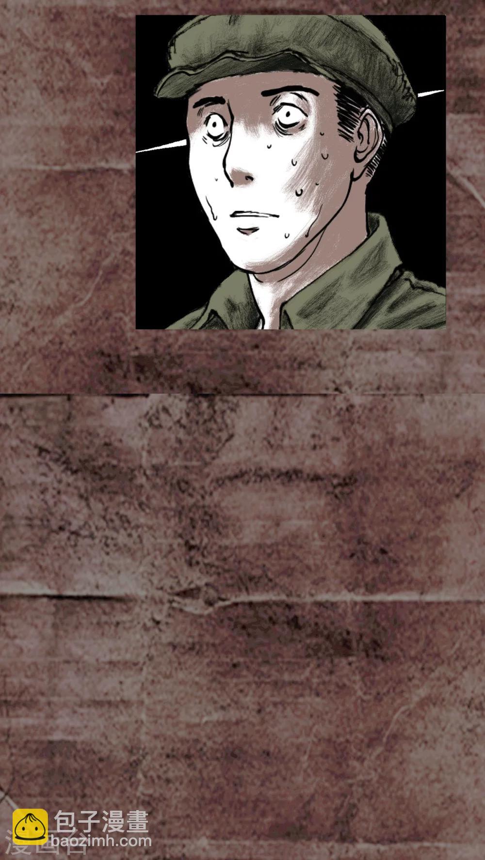 第16话(1/2)-第17话