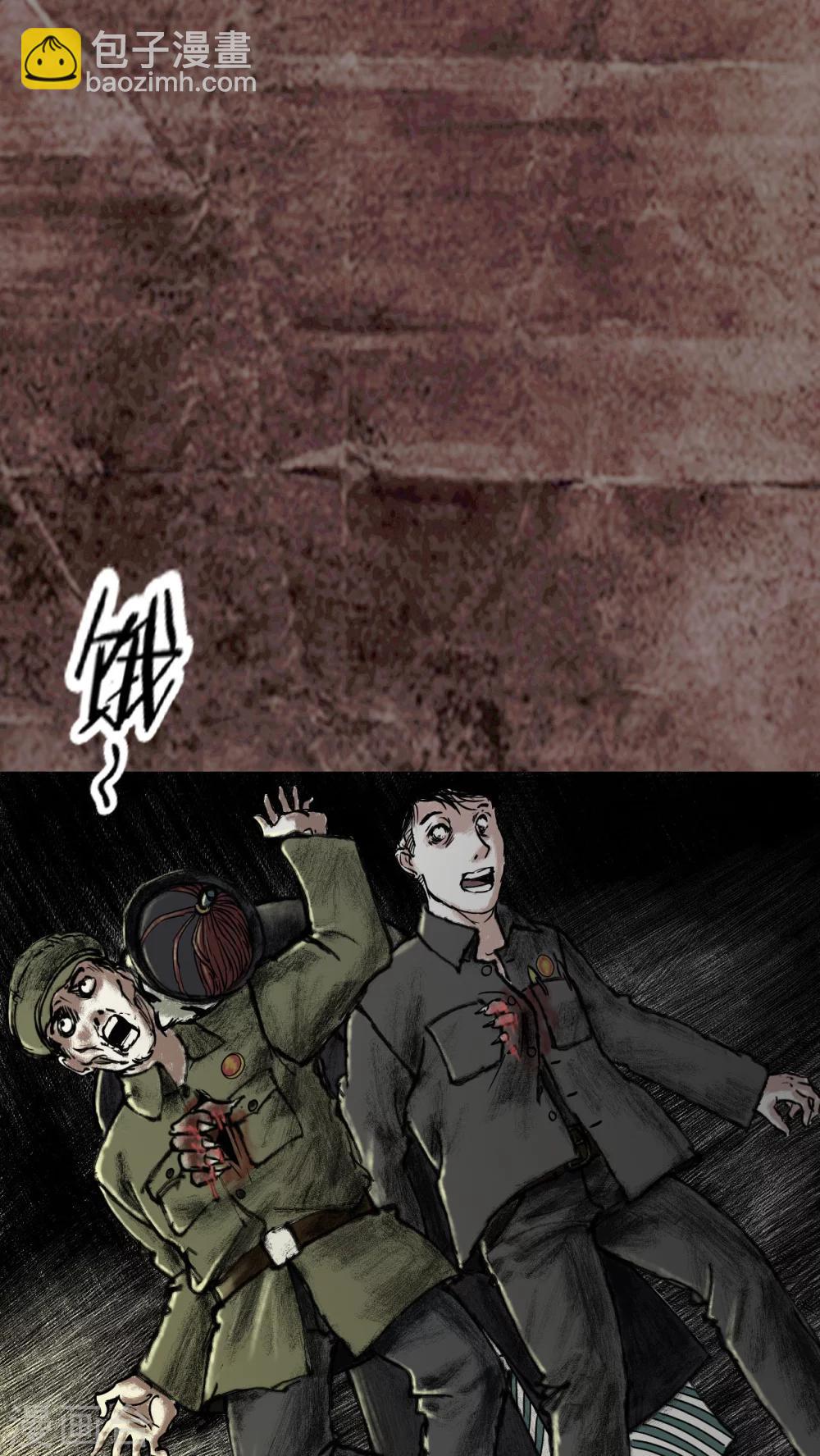 第16话(1/2)-第17话