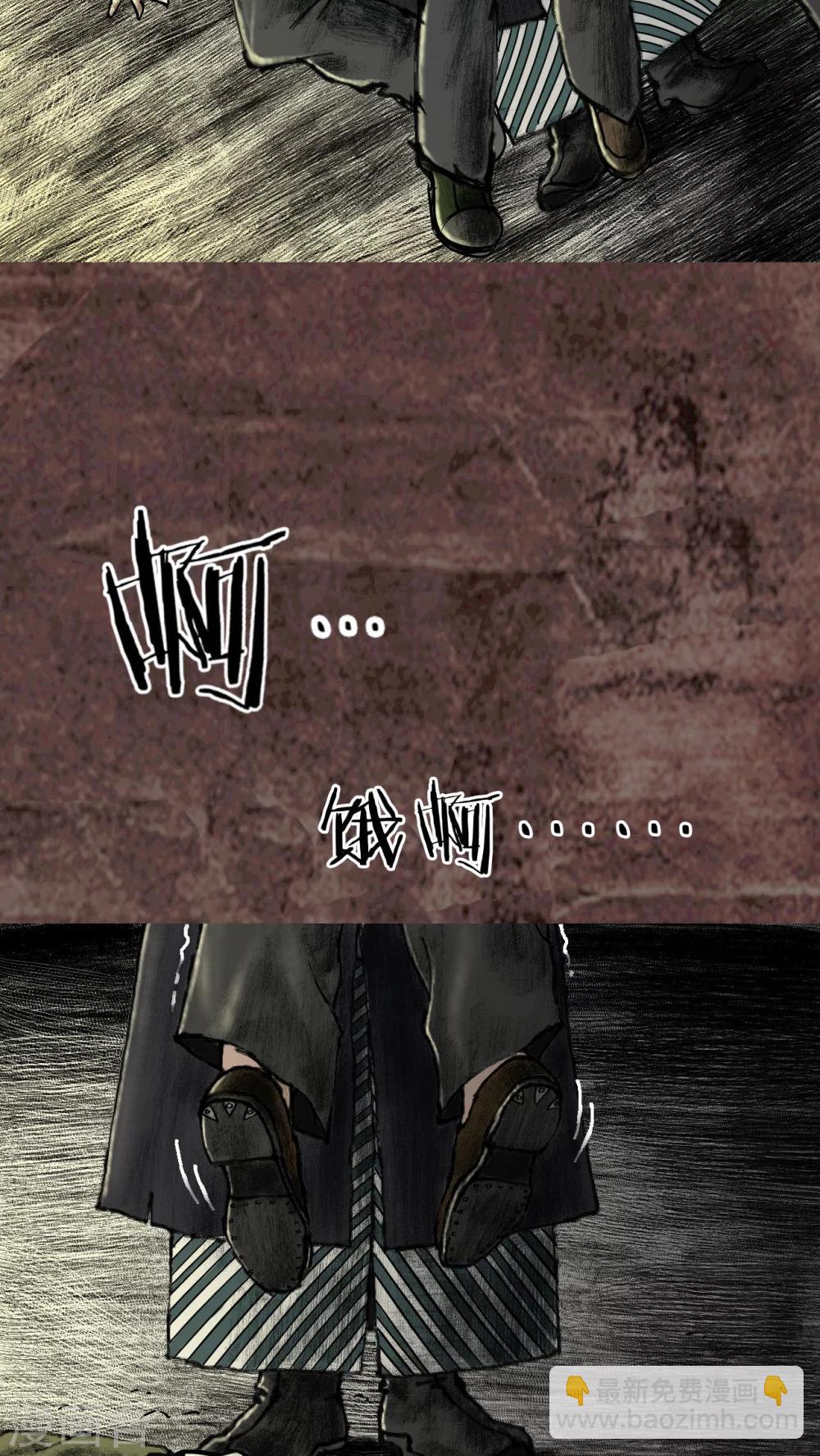 第16话(1/2)-第17话