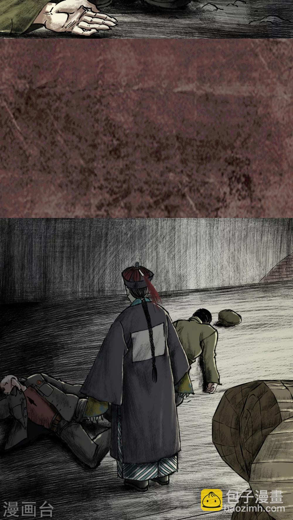 第16话(1/2)-第17话