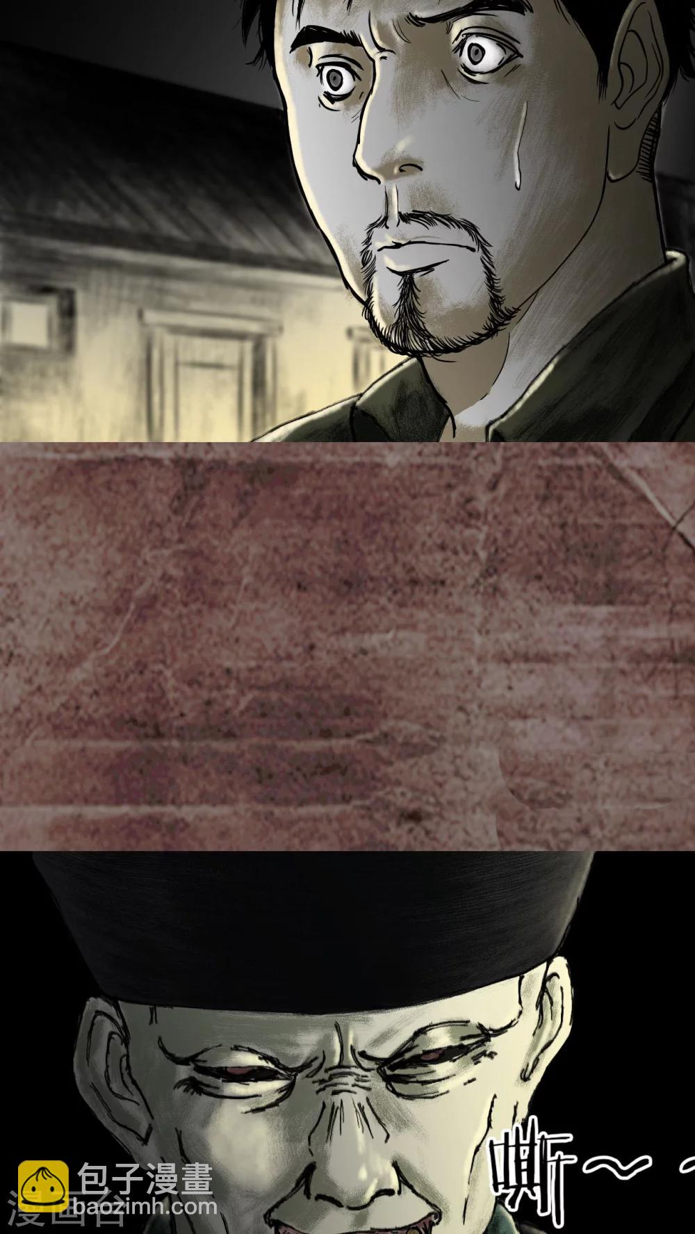 第16话(1/2)-第17话