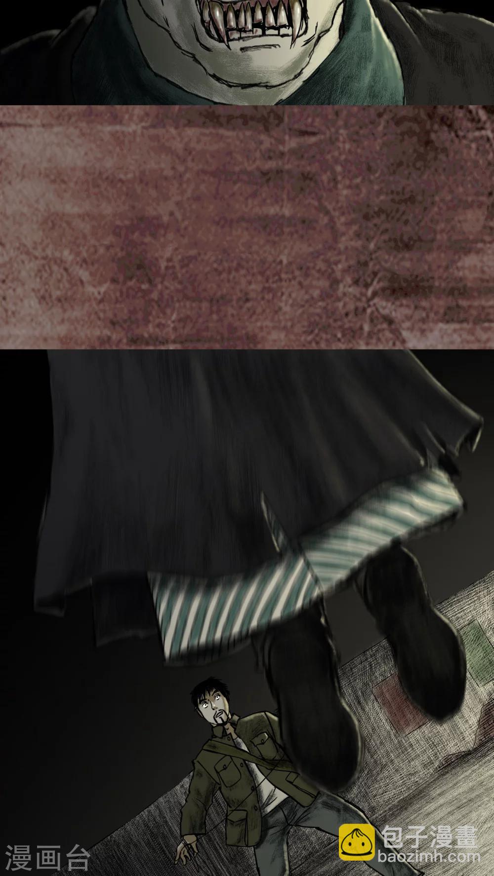 第16话(1/2)-第17话