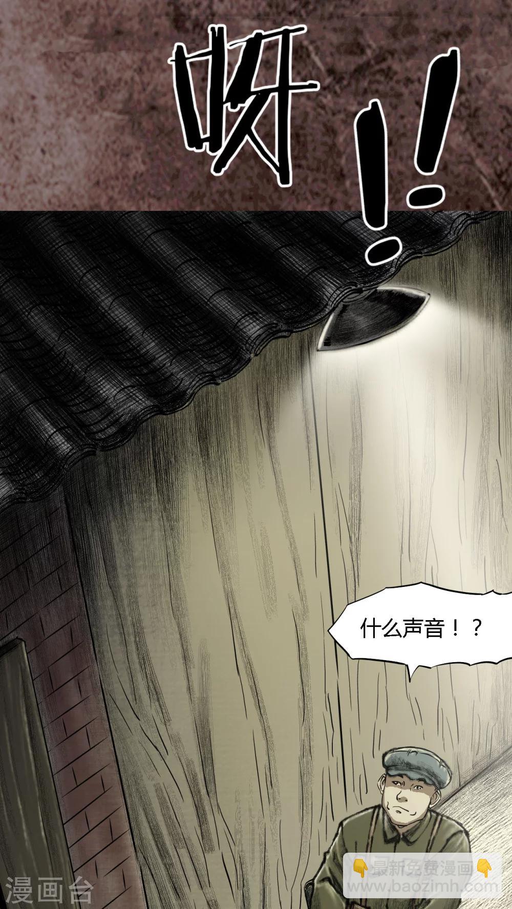 第16话(1/2)-第17话