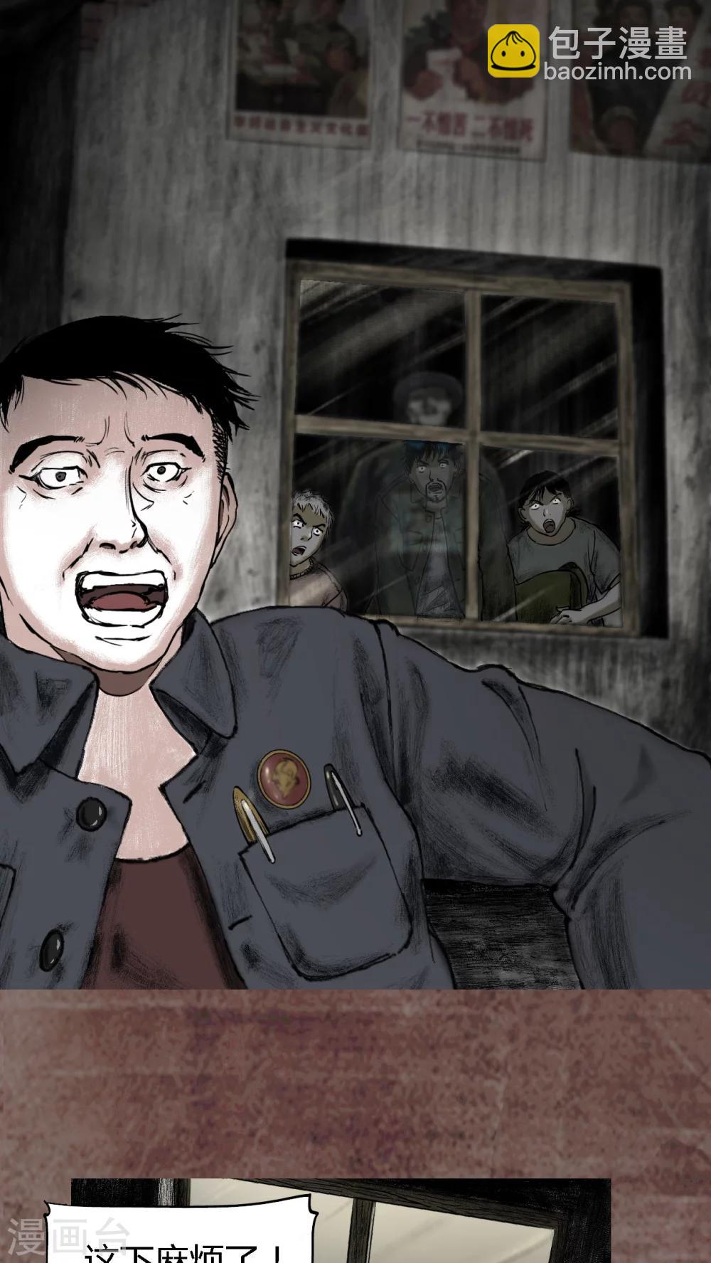 第16话(1/2)-第17话