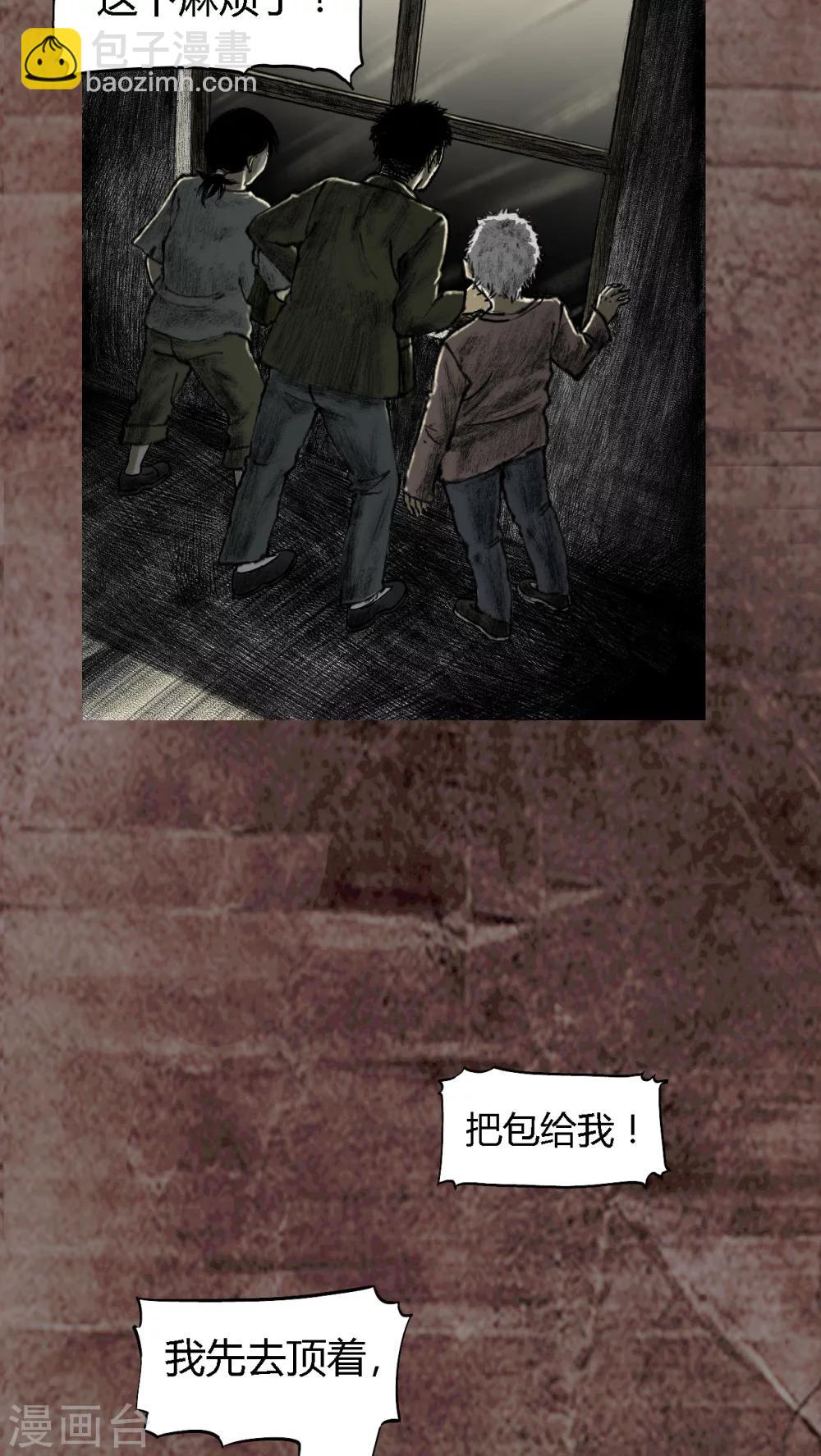 第16话(1/2)-第17话