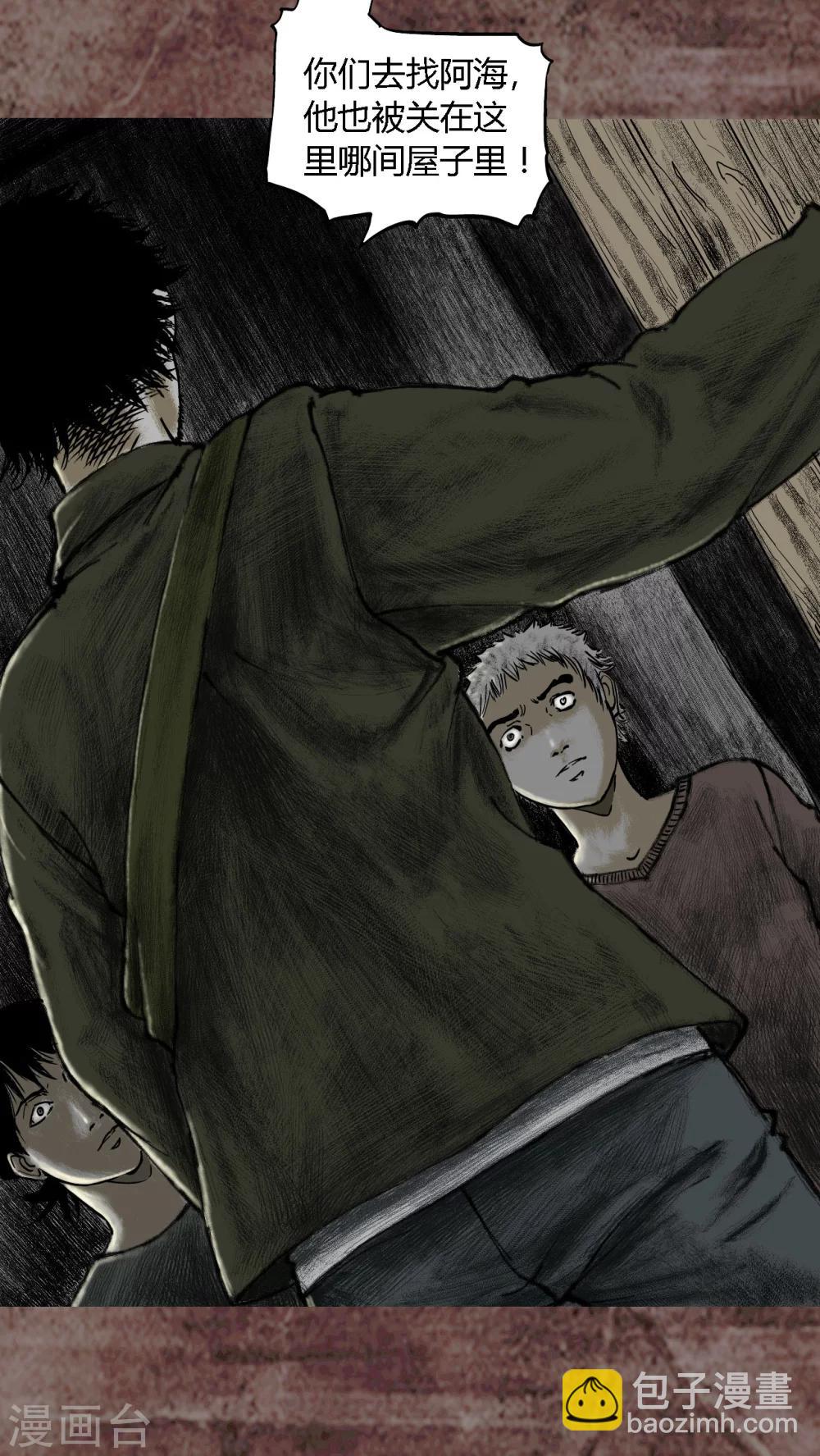 第16话(1/2)-第17话