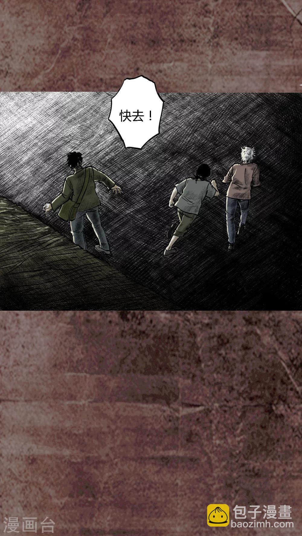 第16话(1/2)-第17话