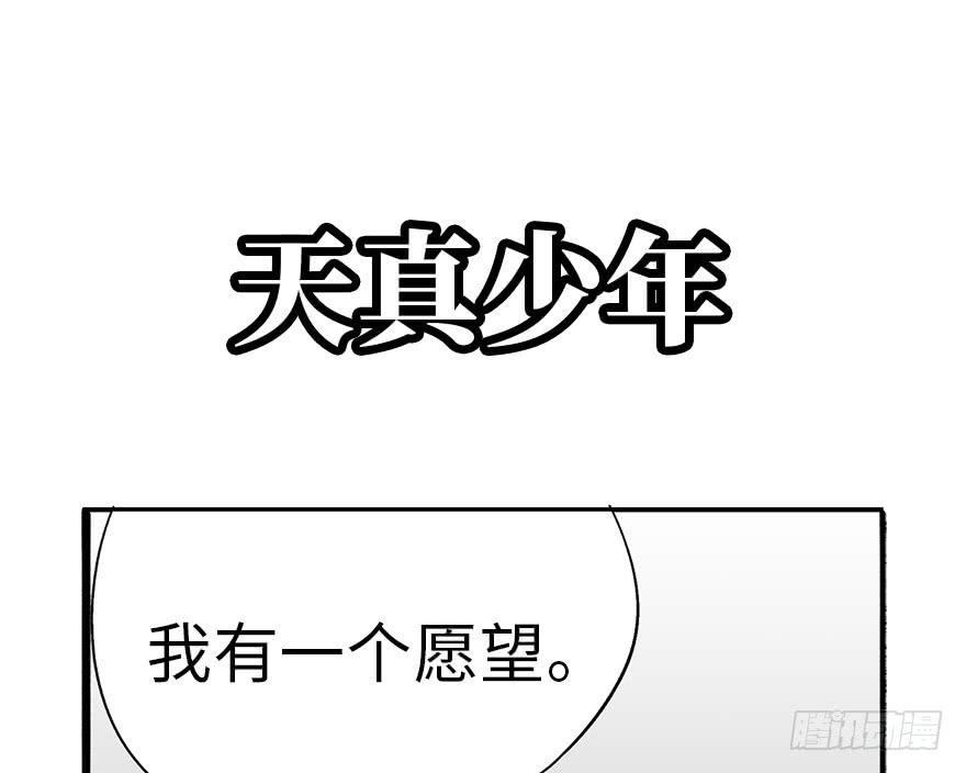 太乙东皇箓（在线招魂） - 预 告 - 1