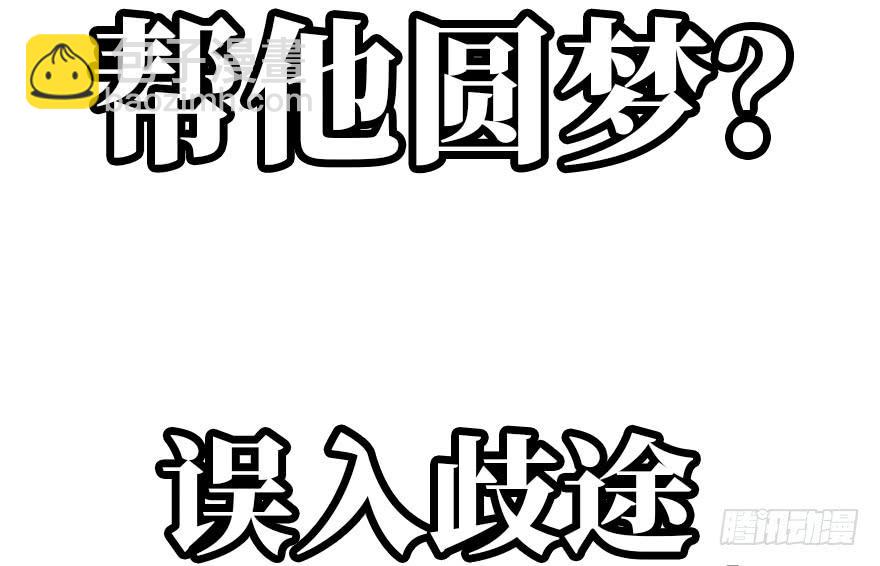 太乙东皇箓（在线招魂） - 预 告 - 4