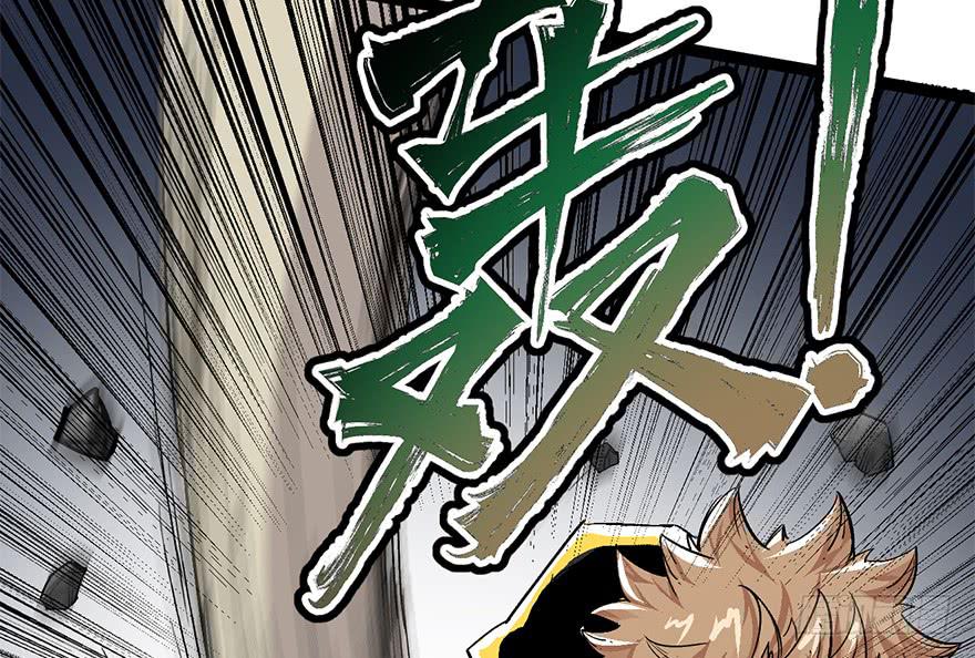 太乙东皇箓（在线招魂） - 预 告 - 1