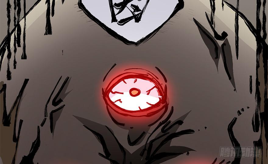 太乙东皇箓（在线招魂） - 预 告 - 6