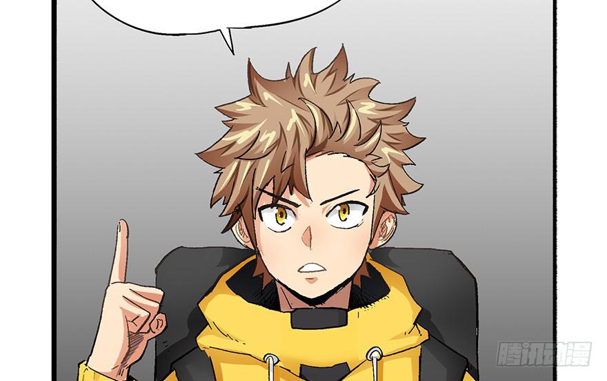 太乙东皇箓（在线招魂） - 预 告 - 2