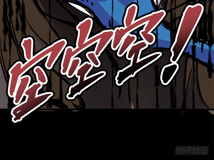 太乙东皇箓（在线招魂） - 预 告 - 2