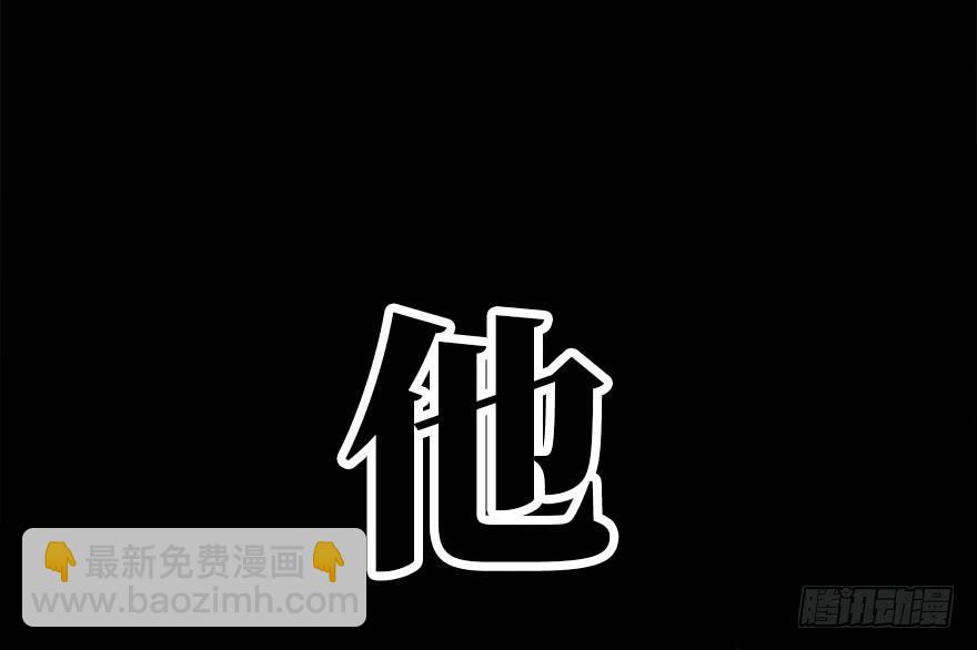 太乙东皇箓（在线招魂） - 预 告 - 3