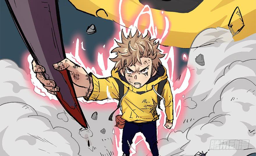 太乙东皇箓（在线招魂） - 预 告 - 6