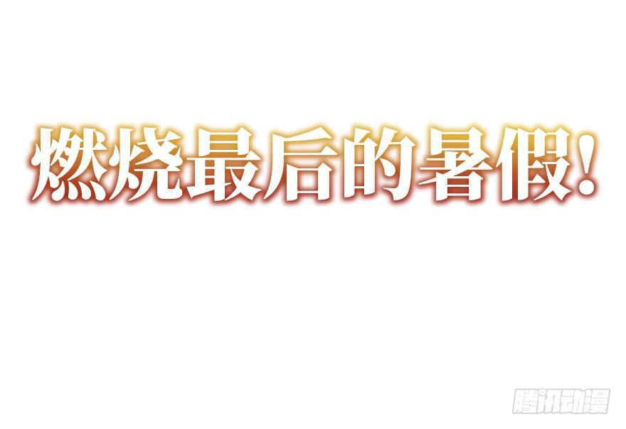 太乙东皇箓（在线招魂） - 预 告 - 6