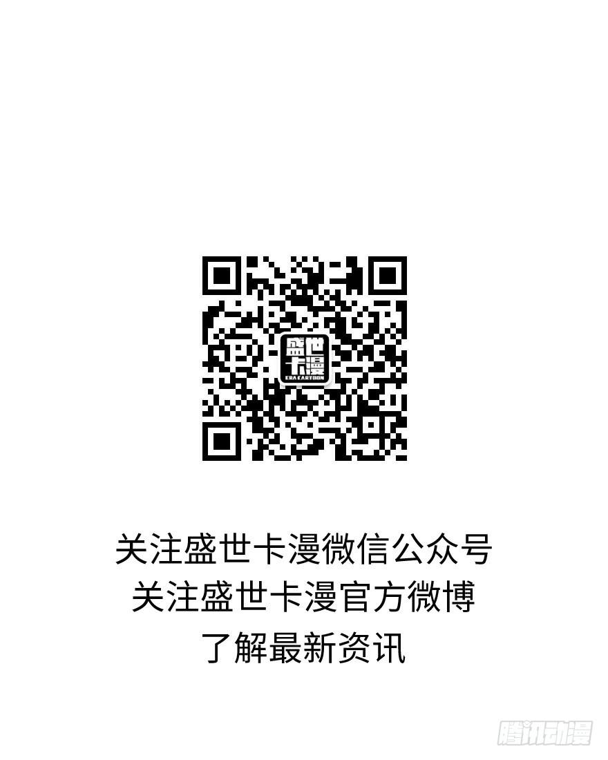 太乙东皇箓（在线招魂） - 预 告 - 1