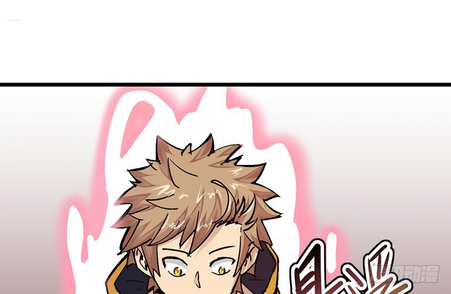 太乙东皇箓（在线招魂） - 第十话(1/3) - 1