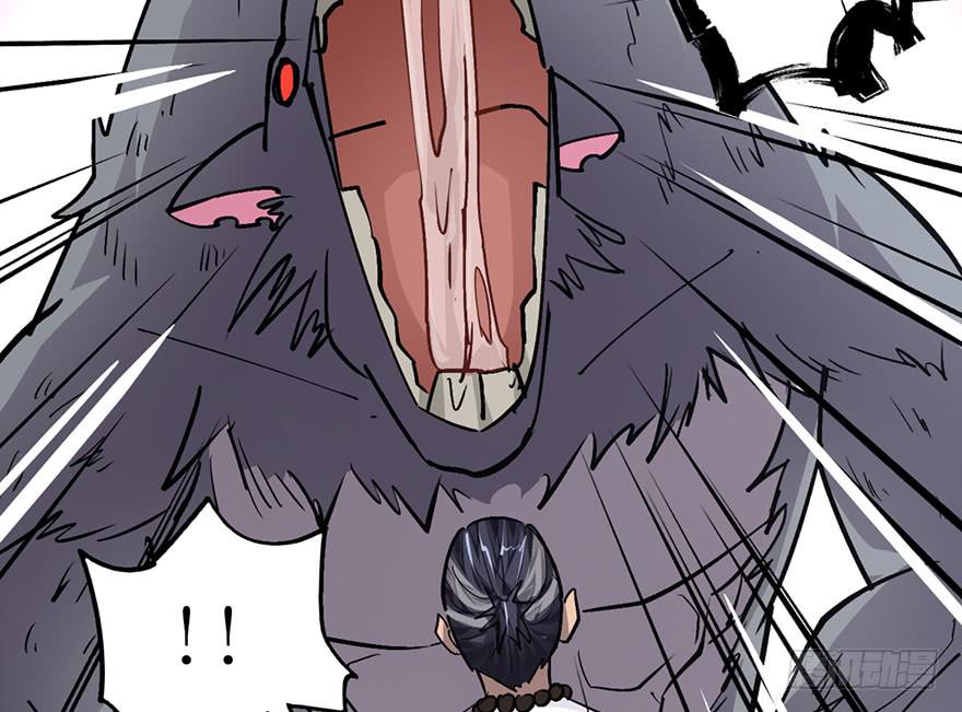 太乙东皇箓（在线招魂） - 第十话(3/3) - 1