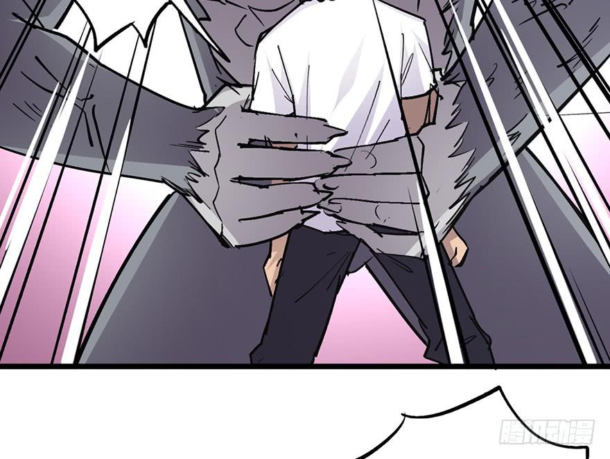 太乙东皇箓（在线招魂） - 第十话(3/3) - 2