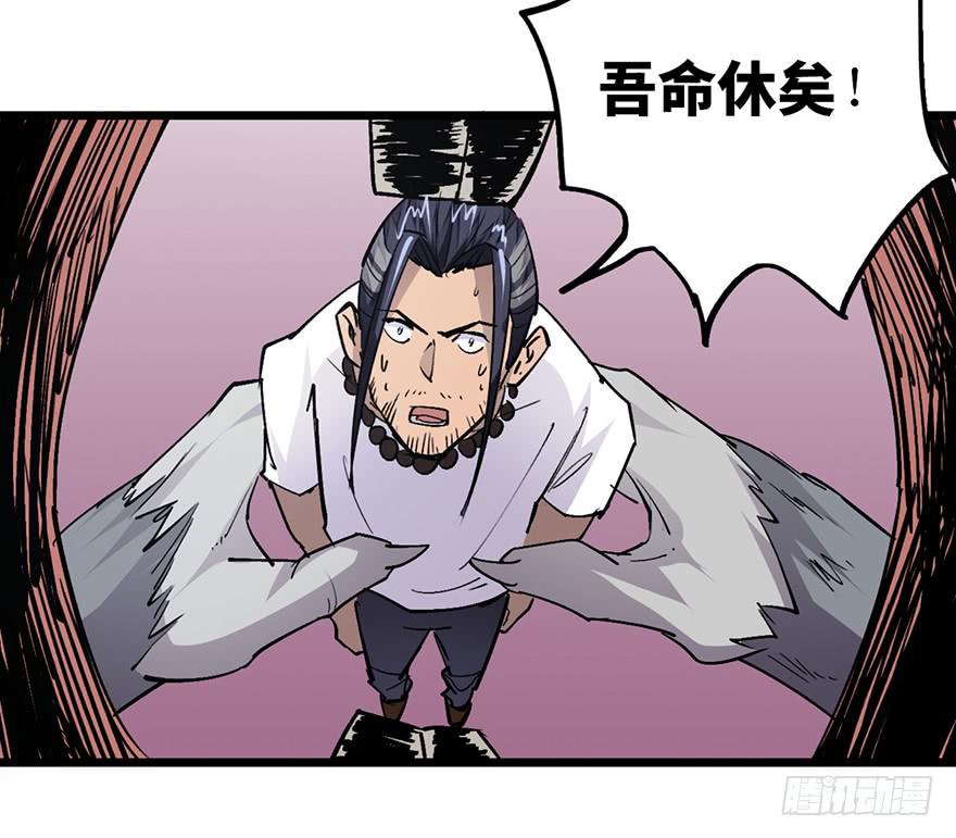 太乙东皇箓（在线招魂） - 第十话(3/3) - 3