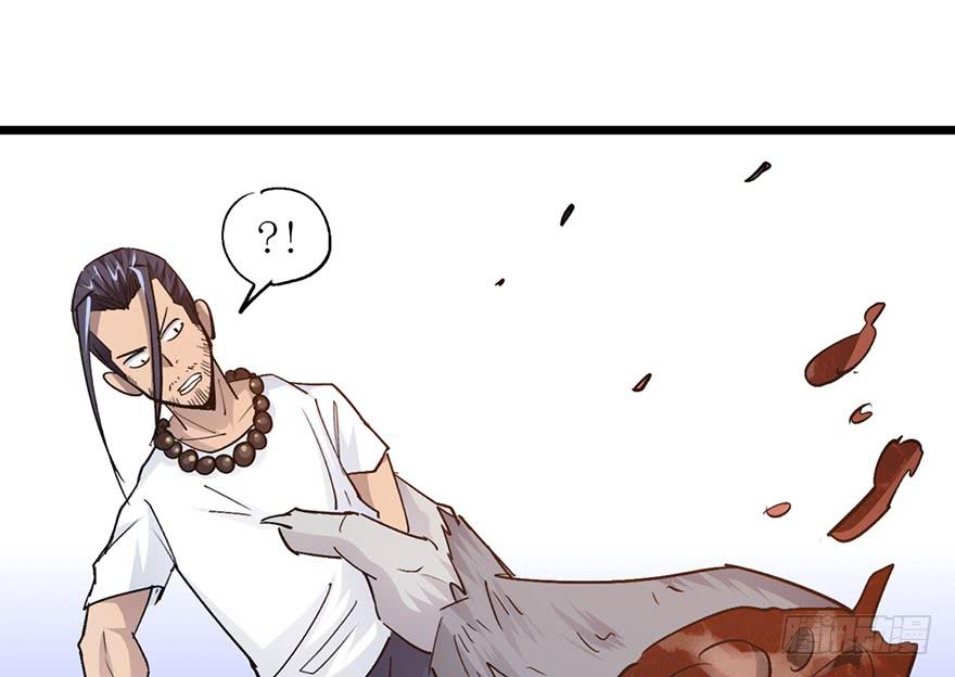 太乙东皇箓（在线招魂） - 第十话(3/3) - 5