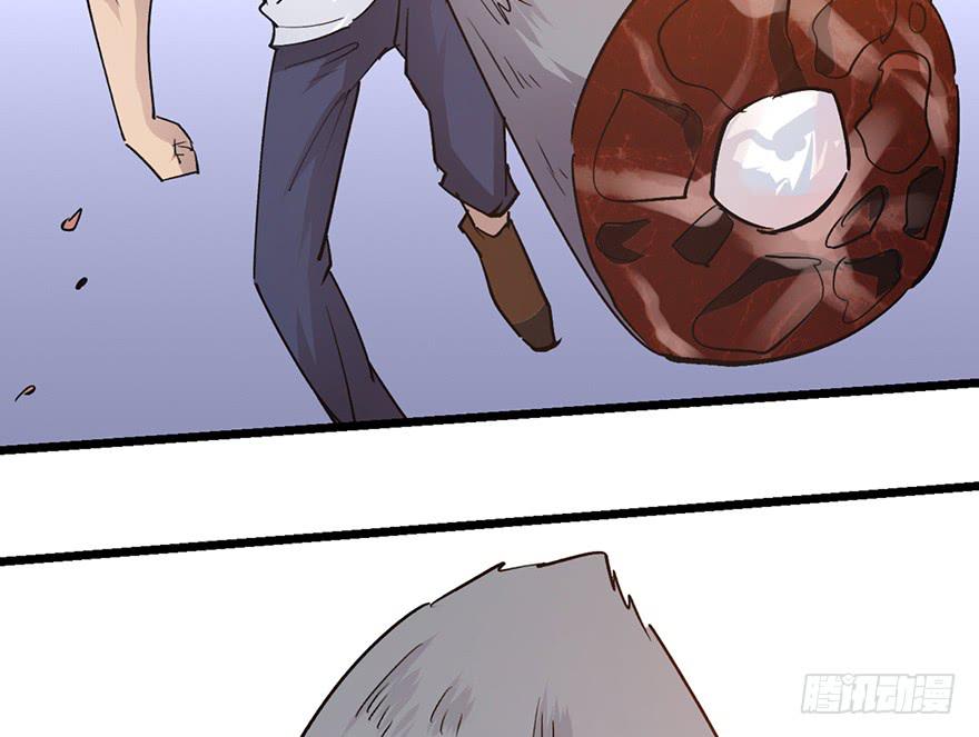 太乙东皇箓（在线招魂） - 第十话(3/3) - 6