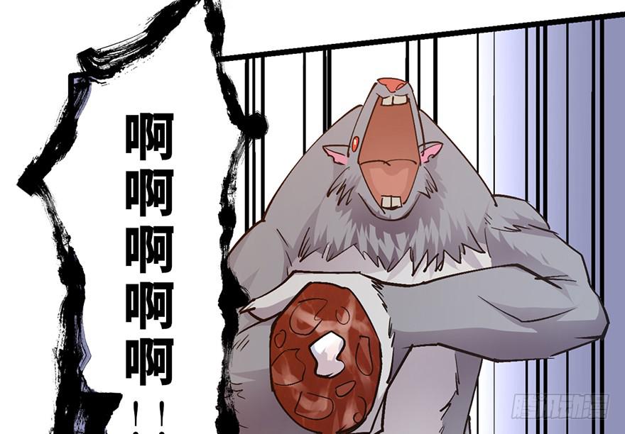 太乙东皇箓（在线招魂） - 第十话(3/3) - 1