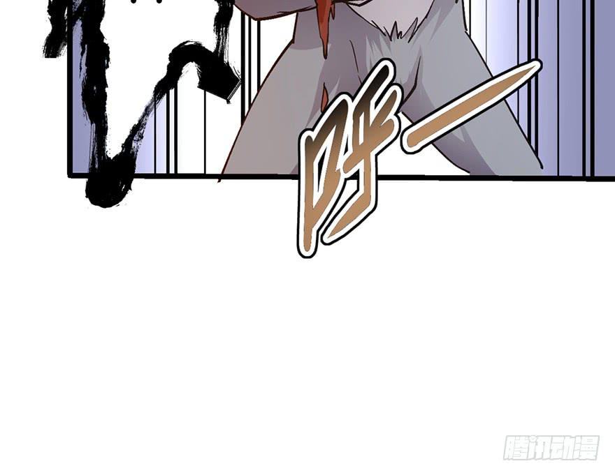 太乙东皇箓（在线招魂） - 第十话(3/3) - 2