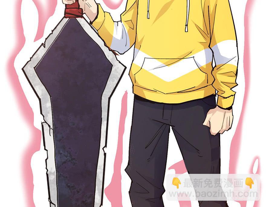 太乙东皇箓（在线招魂） - 第十话(3/3) - 5