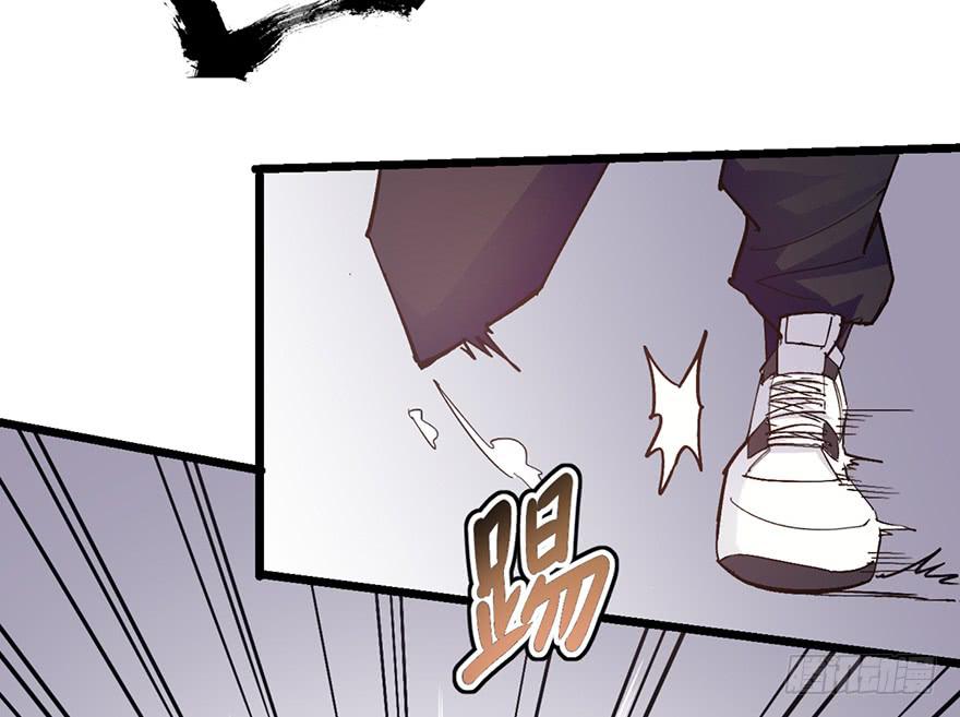 太乙东皇箓（在线招魂） - 第十话(3/3) - 1