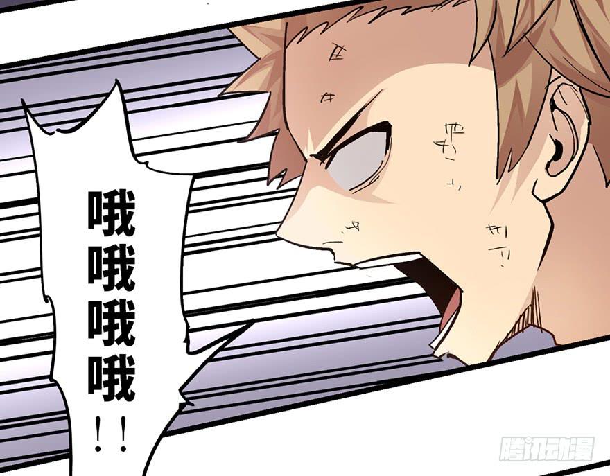 太乙东皇箓（在线招魂） - 第十话(3/3) - 5