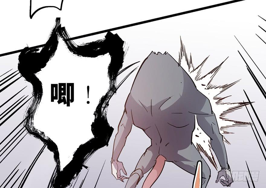 太乙东皇箓（在线招魂） - 第十话(3/3) - 6