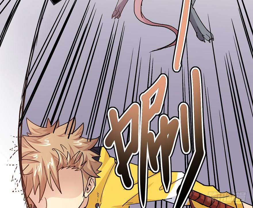 太乙东皇箓（在线招魂） - 第十话(3/3) - 7